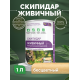 Заказать СКИПИДАР ЖИВИЧНЫЙ (ТЕРПЕНТИННОЕ МАСЛО) в Калуге, Калужская область