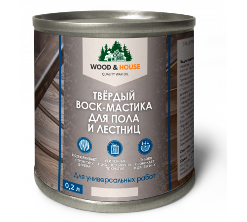 Купить ТВЁРДЫЙ ВОСК-МАСТИКА ДЛЯ ПОЛА И ЛЕСТНИЦ WOOD & HOUSE в Калуге, Калужская область