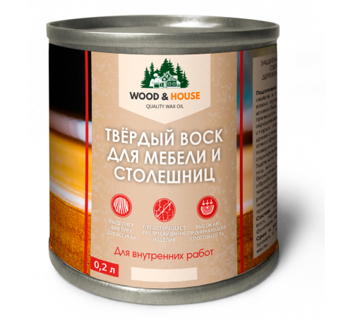 Заказать ТВЁРДЫЙ ВОСК ДЛЯ МЕБЕЛИ И СТОЛЕШНИЦ WOOD & HOUSE в Калуге, Калужская область