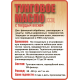Приобрести ТУНГОВОЕ МАСЛО С ТВЁРДЫМ ВОСКОМ LICCOIL в Калуге, Калужская область