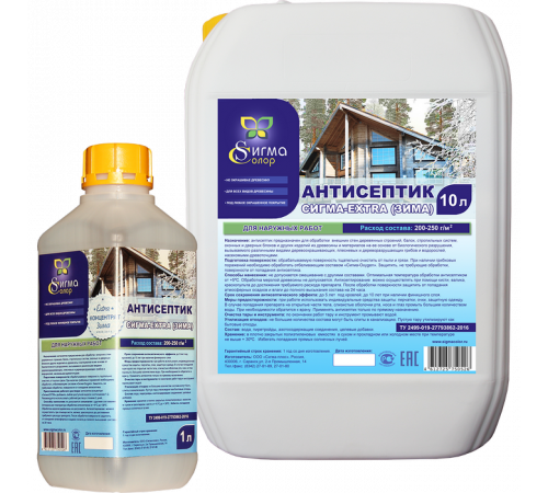 Купить АНТИСЕПТИК-КОНЦЕНТРАТ «СИГМА-EXTRA (ЗИМА)» в Калуге, Калужская область
