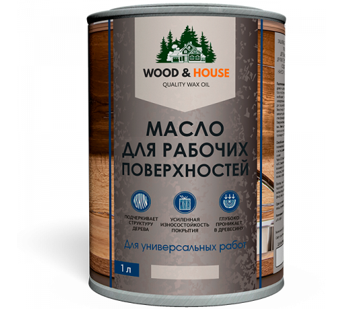 Купить МАСЛО ДЛЯ РАБОЧИХ ПОВЕРХНОСТЕЙ WOOD & HOUSE в Калуге, Калужская область