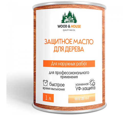 Купить ЗАЩИТНОЕ МАСЛО ДЛЯ ДЕРЕВА WOOD & HOUSE Серия ПРОФИ в Калуге, Калужская область