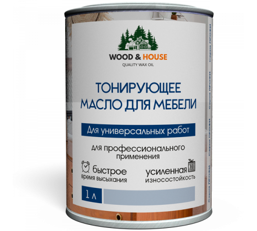 Приобрести ТОНИРУЮЩЕЕ МАСЛО ДЛЯ МЕБЕЛИ WOOD & HOUSE Серия ПРОФИ в Калуге, Калужская область