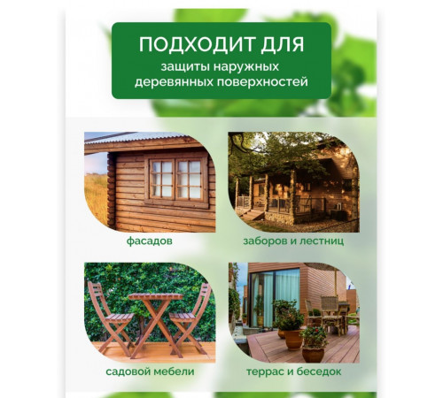 Купить ДЕГТЯРНОЕ МАСЛО в Калуге, Калужская область