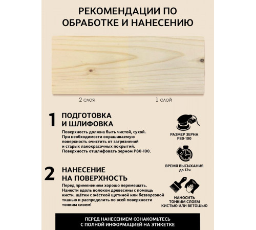Заказать ГРУНТОВОЧНЫЙ АНТИСЕПТИК WOOD & HOUSE в Калуге, Калужская область