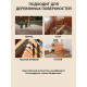 Заказать ГРУНТОВОЧНЫЙ АНТИСЕПТИК WOOD & HOUSE в Калуге, Калужская область