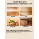 Приобрести ВОСК ДЛЯ ПОЛКОВ В БАНЕ И САУНЕ WOOD & HOUSE в Калуге, Калужская область