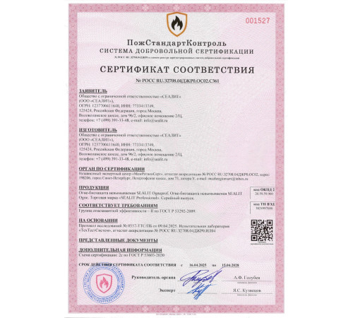 Купить ГЕРМЕТИК - Sealit Wood Elastic для работы с деревянными материалами 10 л в Калуге, Калужская область