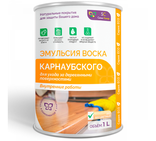 Приобрести ЭМУЛЬСИЯ КАРНАУБСКОГО ВОСКА в Калуге, Калужская область