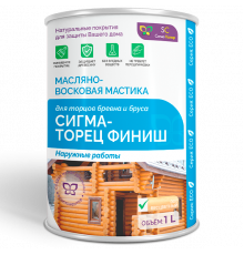 МАСЛЯНО-ВОСКОВАЯ МАСТИКА «СИГМА-ТОРЕЦ ФИНИШ»