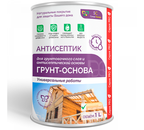 Приобрести АНТИСЕПТИК «СИГМА-ГРУНТ ОСНОВА» в Калуге, Калужская область