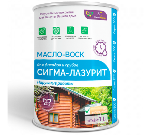 Заказать МАСЛО-ВОСК «СИГМА-ЛАЗУРИТ» в Калуге, Калужская область