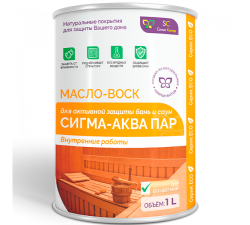 Заказать МАСЛО-ВОСК “СИГМА-АКВА ПАР” в Калуге, Калужская область