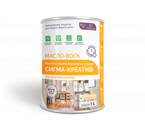 Купить МАСЛО-ВОСК “СИГМА-КРЕАТИВ” в Калуге, Калужская область
